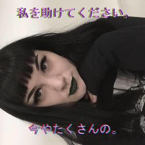 Meet your Posher, Erika